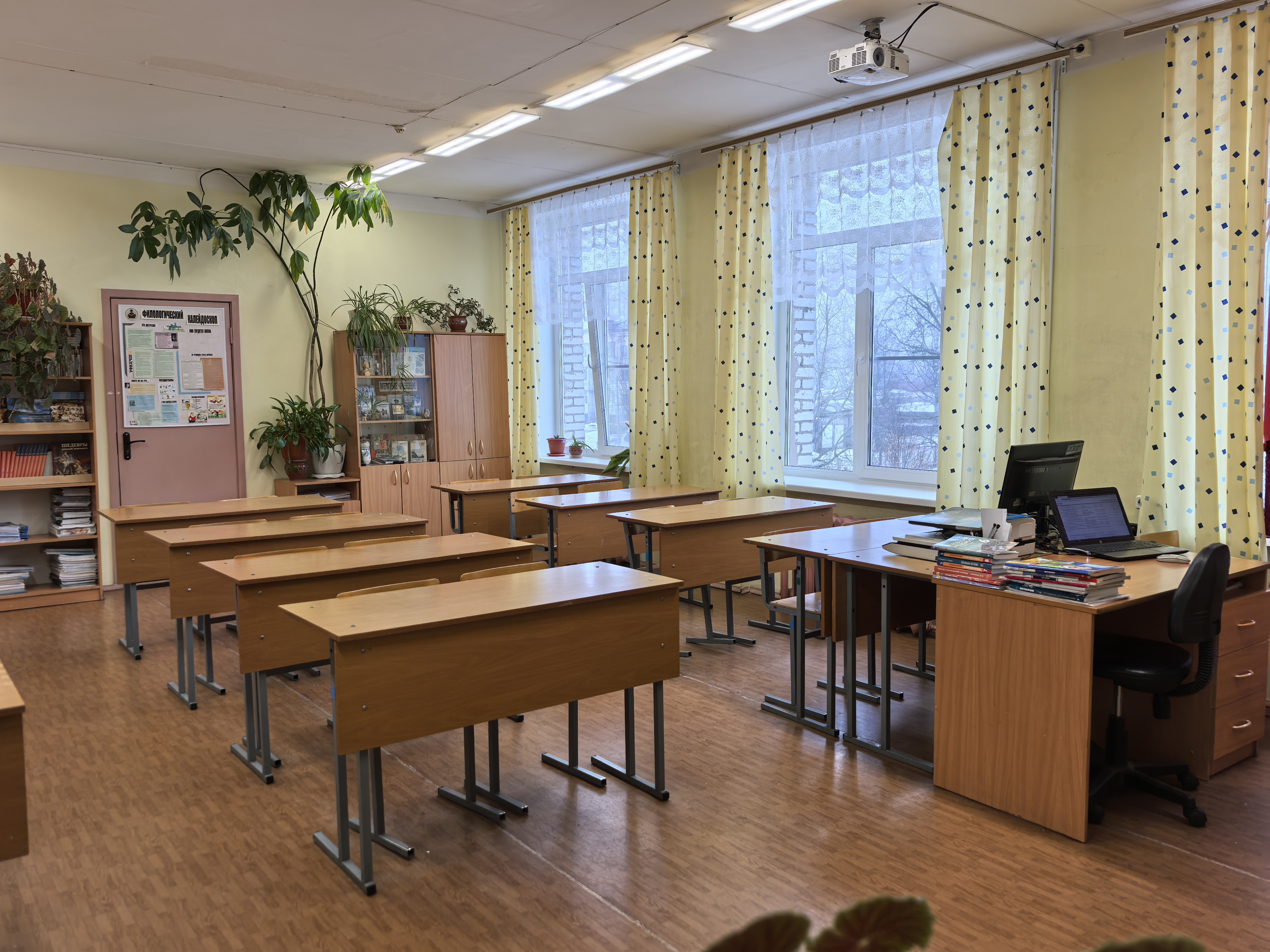 Кабинет истории №15