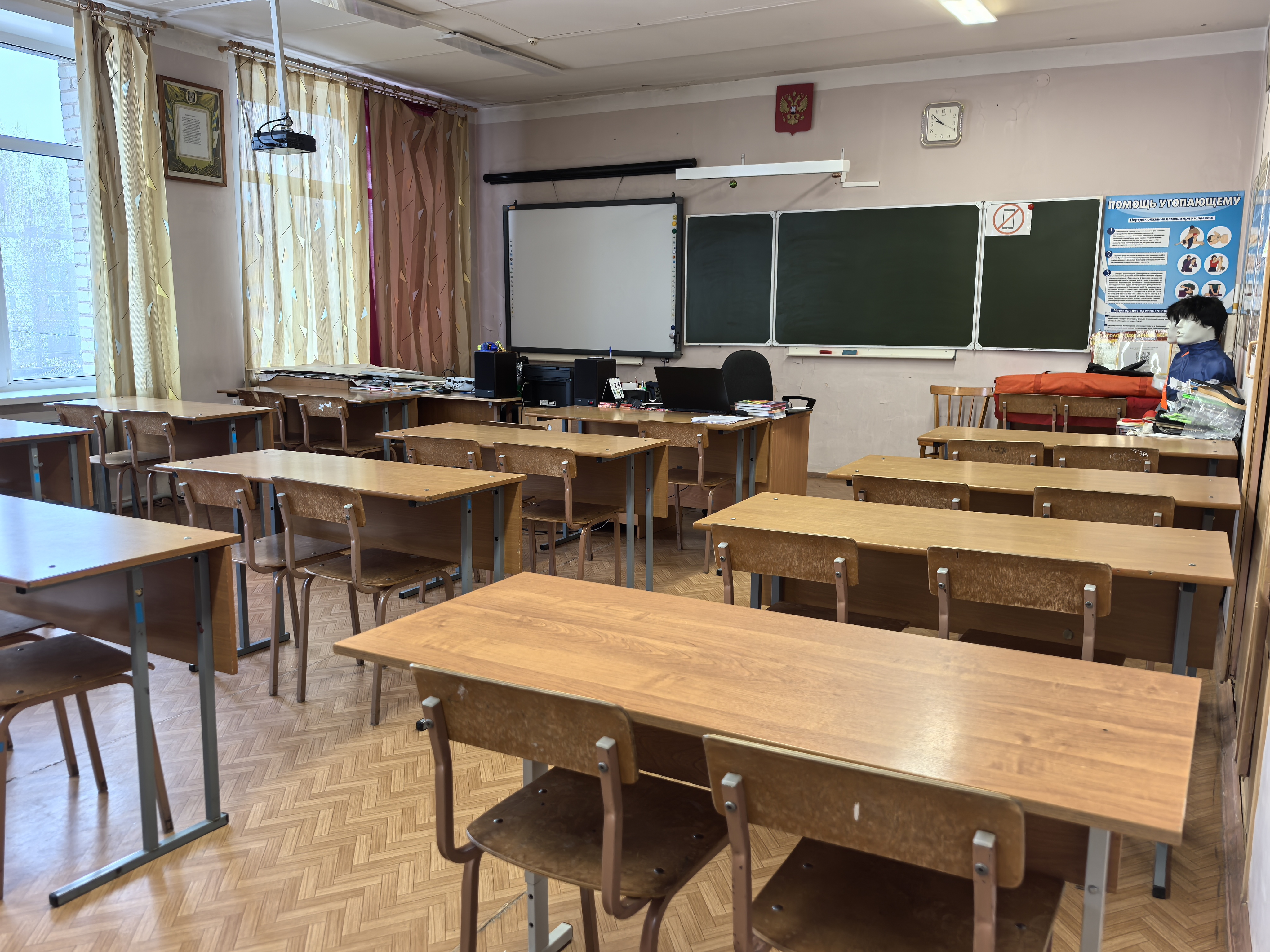 Кабинет ОБЗР №19