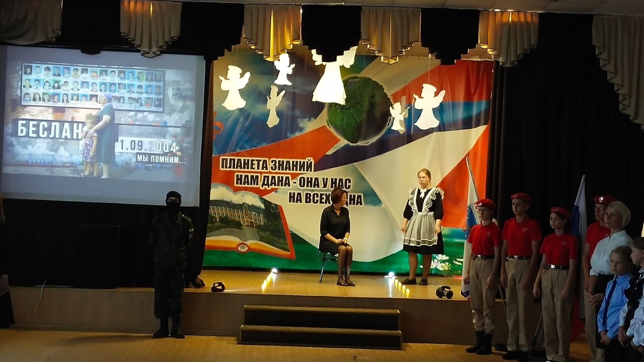 Трагедия беслана 3.09.24