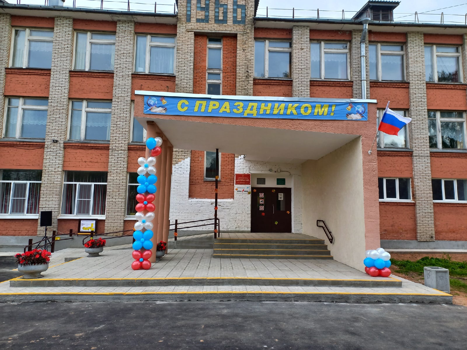 Фотографии школы.