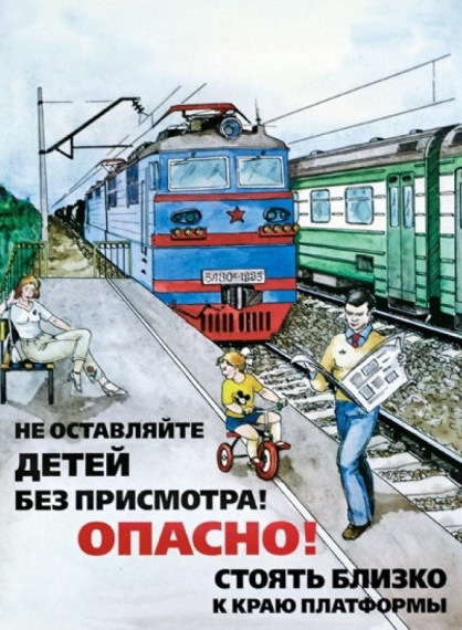 Обучающее занятие.