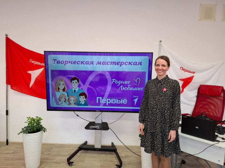 Семейная встреча с сообществом" Родные-Любимые".